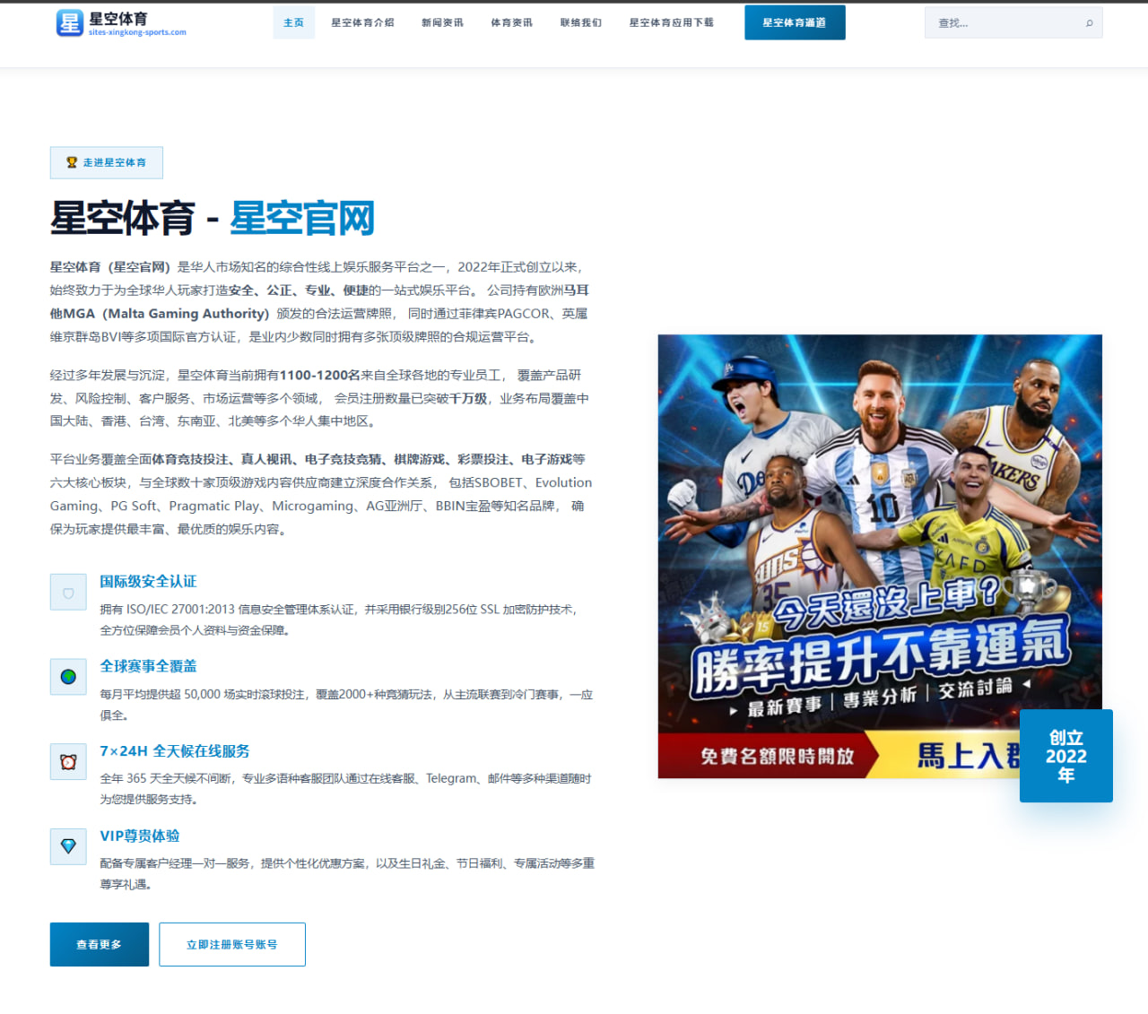 樊振东热身赛连胜引发国乒男单争冠格局新变数